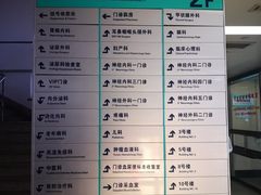 -吉林大学中日联谊医院(中心院区)