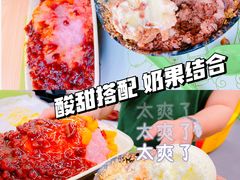 -MOMO冰品·生巧汤圆(红桥店)