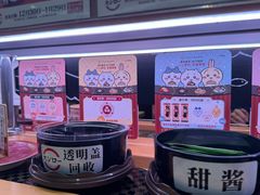 -寿司郎(皇庭广场店)