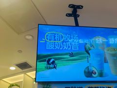 -7分甜(武林银泰店)