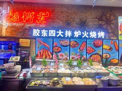 -船梆煮•蒸汽海鲜·炉火烤肉(五四广场店)