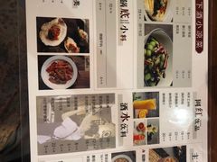 -搓火大都会(广安门总店)