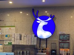 -瑞幸咖啡(宁波科创大厦店)