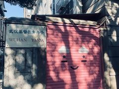 -飞马旅黎黄陂路文旅街区