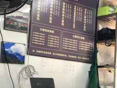 -方老大馄饨(抚宁巷店)
