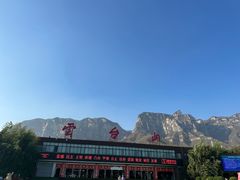 -云台山风景名胜区