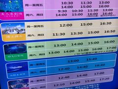 -福州罗源湾海洋世界旅游区