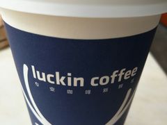 -瑞幸咖啡(中国凤凰大厦店)