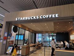 门面-星巴克(天津滨海国际机场1店)