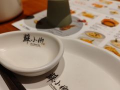 -苏小柳手作点心(控江旭辉分院)