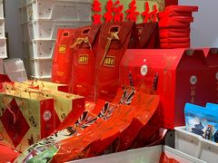 -北京稻香村(兴丰店)