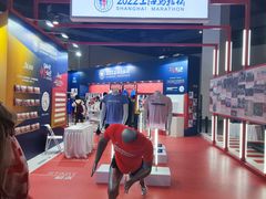 -上海跨国采购会展中心