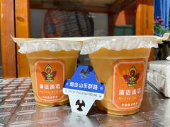 泰式奶茶-清迈清迈巷口小排档(烟台山店)