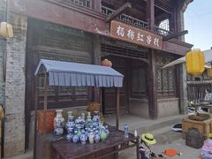 -盛世南宫影视城(北普陀影视城)