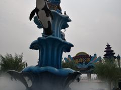 -西安华夏文旅水世界