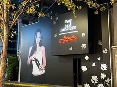 -Alimentari Mulino意大利餐吧&烘焙(丰盛里店)