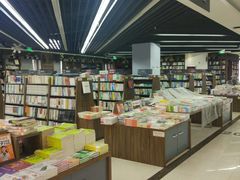 -新华书店(学府大道店)