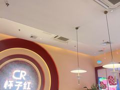 -杯子红牛排(创意产业园店)