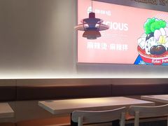 -胖胖姐·麻辣烫·麻辣拌