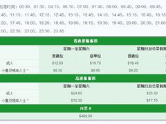 -中环5号码头