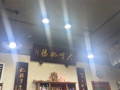 -朱大嘴肥肠血旺(福字街店)