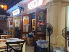 -春雪面馆(转塘店)