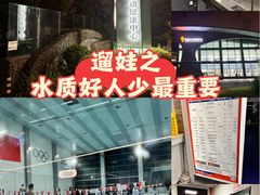 -美再晨游泳馆(新江湾店)