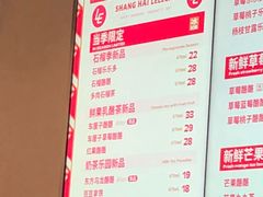 菜单-LELECHA乐乐茶(美罗城店)