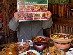 -尽善百年古院餐厅(王家老宅店)