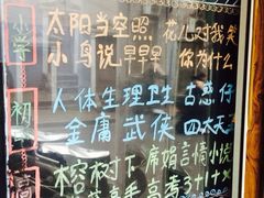 -做了不起的80后