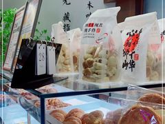 -君之狮子山·轻糖烘焙(松江印象城店)
