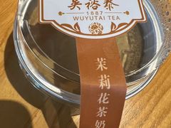 -吴裕泰茶庄(前门大街店)