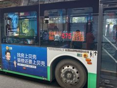 -凯德广场(武胜路店)