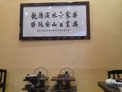 -阿多私房菜(顺德店)