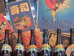 -山葵家居酒屋(天目里店)