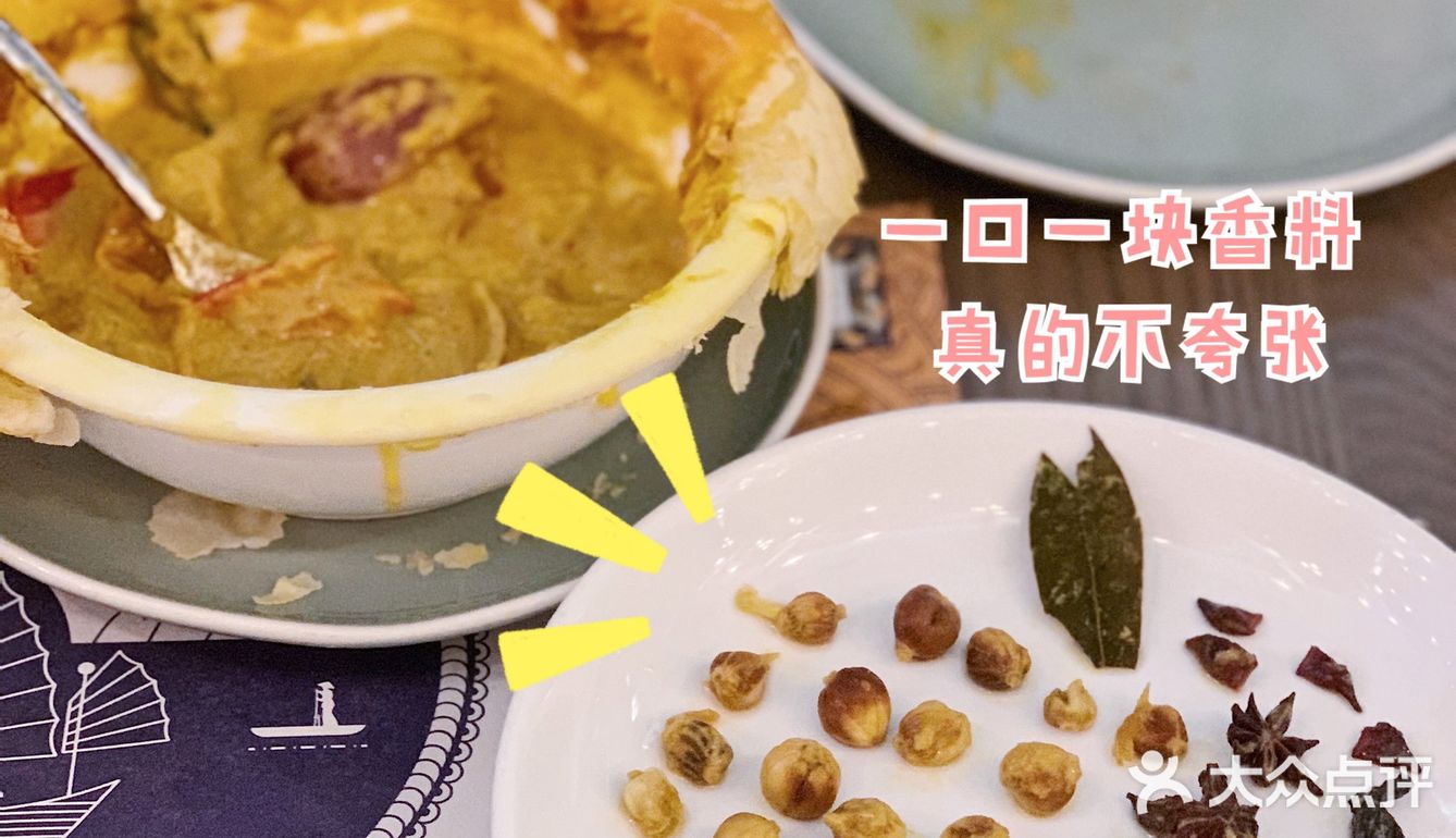 深圳探店｜第一次也是最后一次的“卤味咖喱”