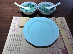 -素心小筑(后沙裕镇店)