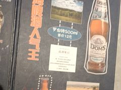 -通海俄式烧烤·俄罗斯大串(嵩山路店)