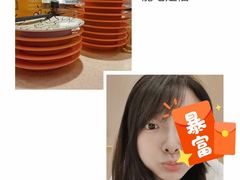 -争鲜回转寿司(东方银座店)