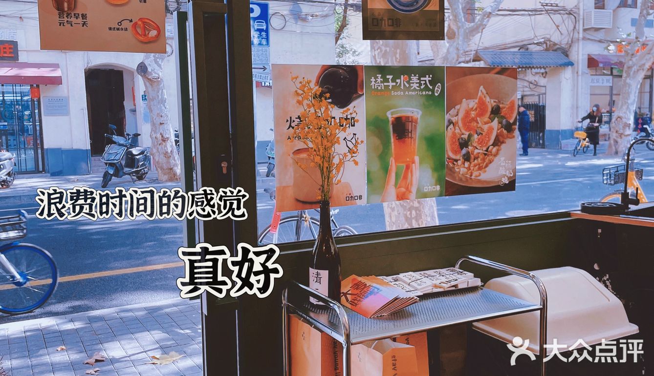 休假日、冬天、孵太阳🌞「安静的去浪费时间」