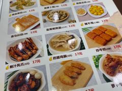 菜单-福星牛奶甜品店(常平店)