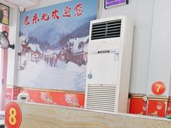 -崔记老东北传奇铁锅炖(横店总店)