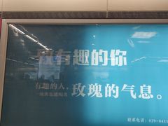 -北大街(地铁站)