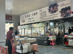 -车头老二大排档(金城步行街店)