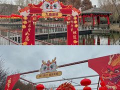 -同里国家湿地公园
