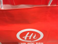 -海底捞火锅(番禺广场店)
