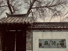 -济南大明湖景区