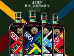 -德国弗伦斯堡啤酒屋