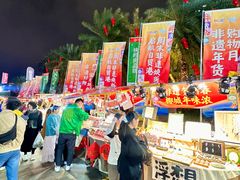 -友谊阳光城