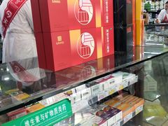 -粤海大药房(粤海广场店)